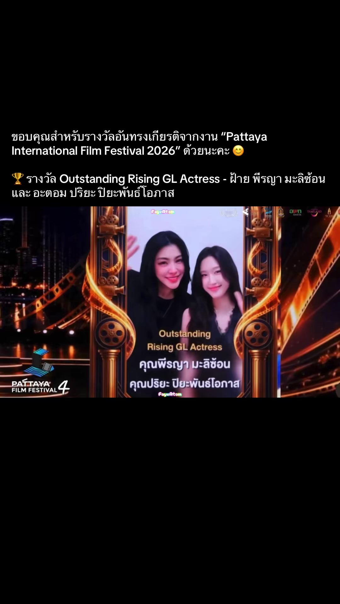 @_shie101494