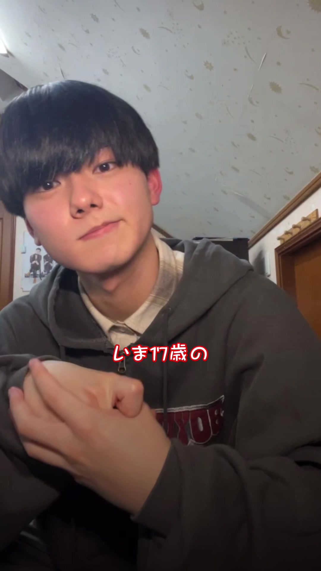 @小田惟真過保護隊