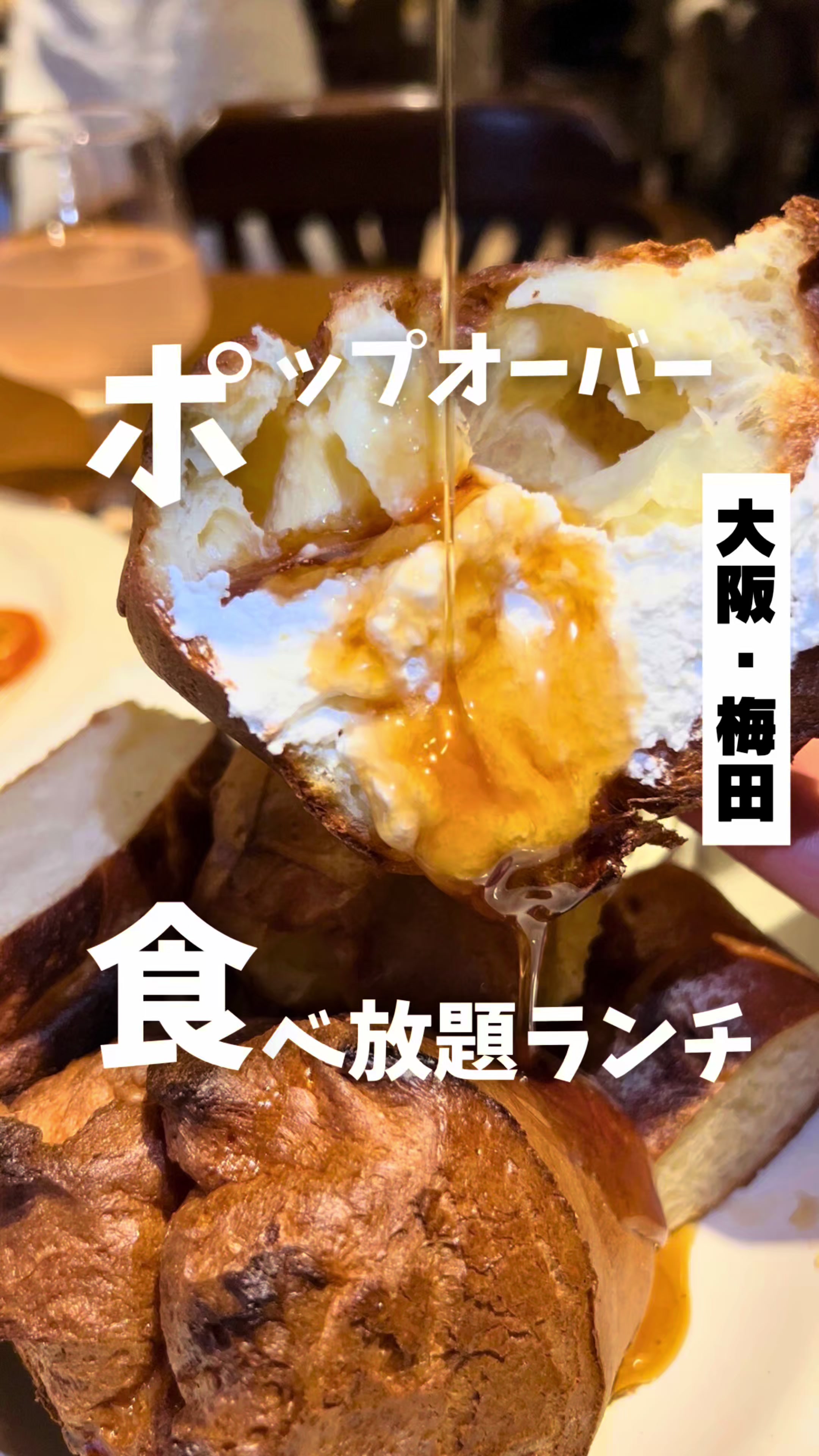 @まろくんグルメ【大阪グルメ】