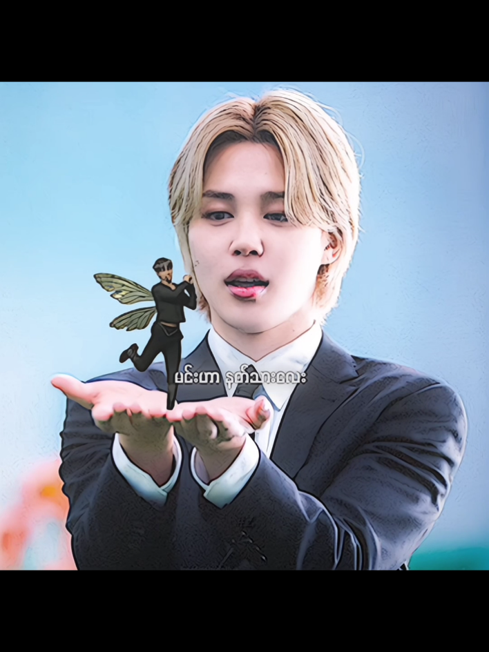 @♡보라해♡