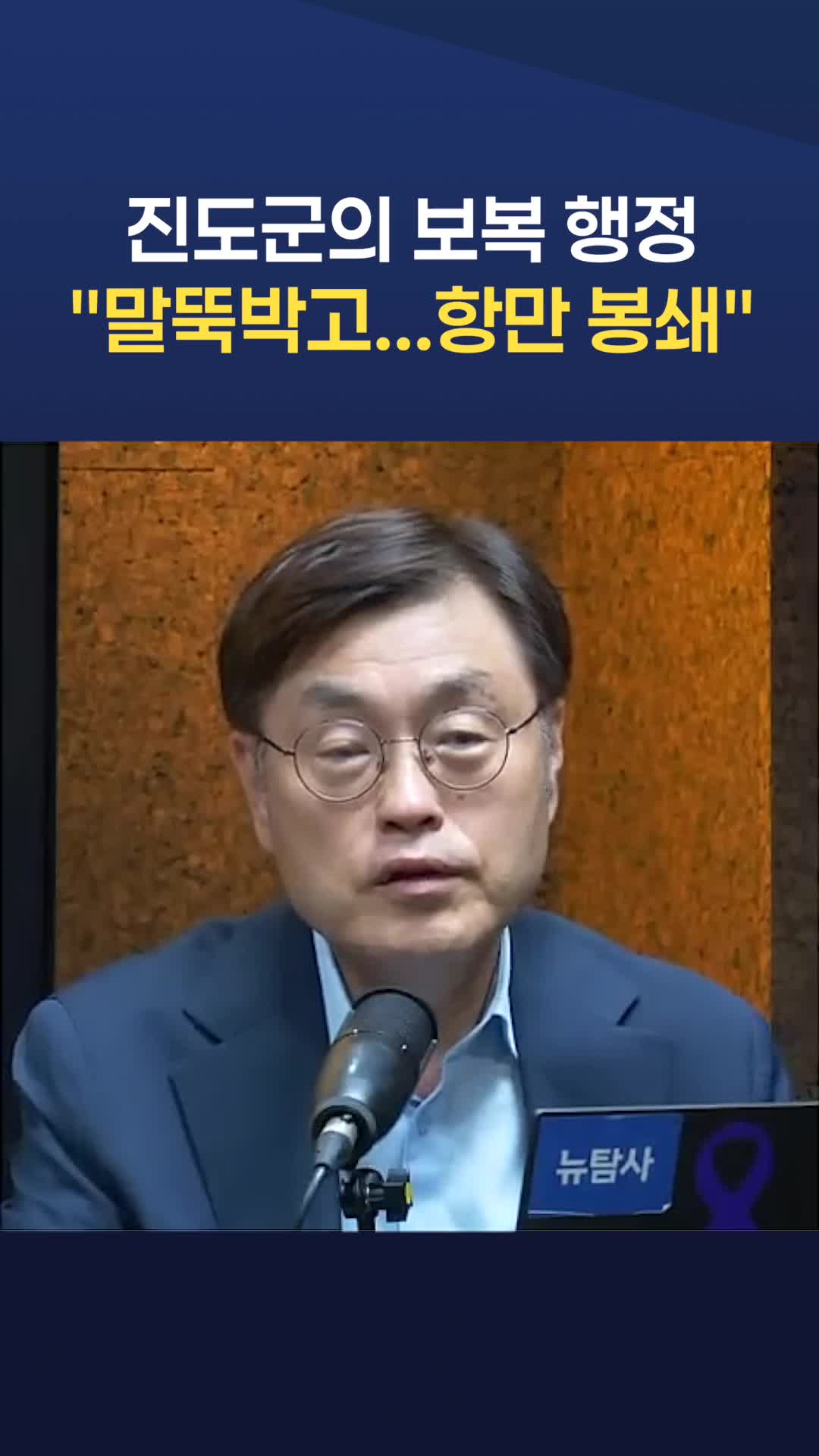 @뉴탐사