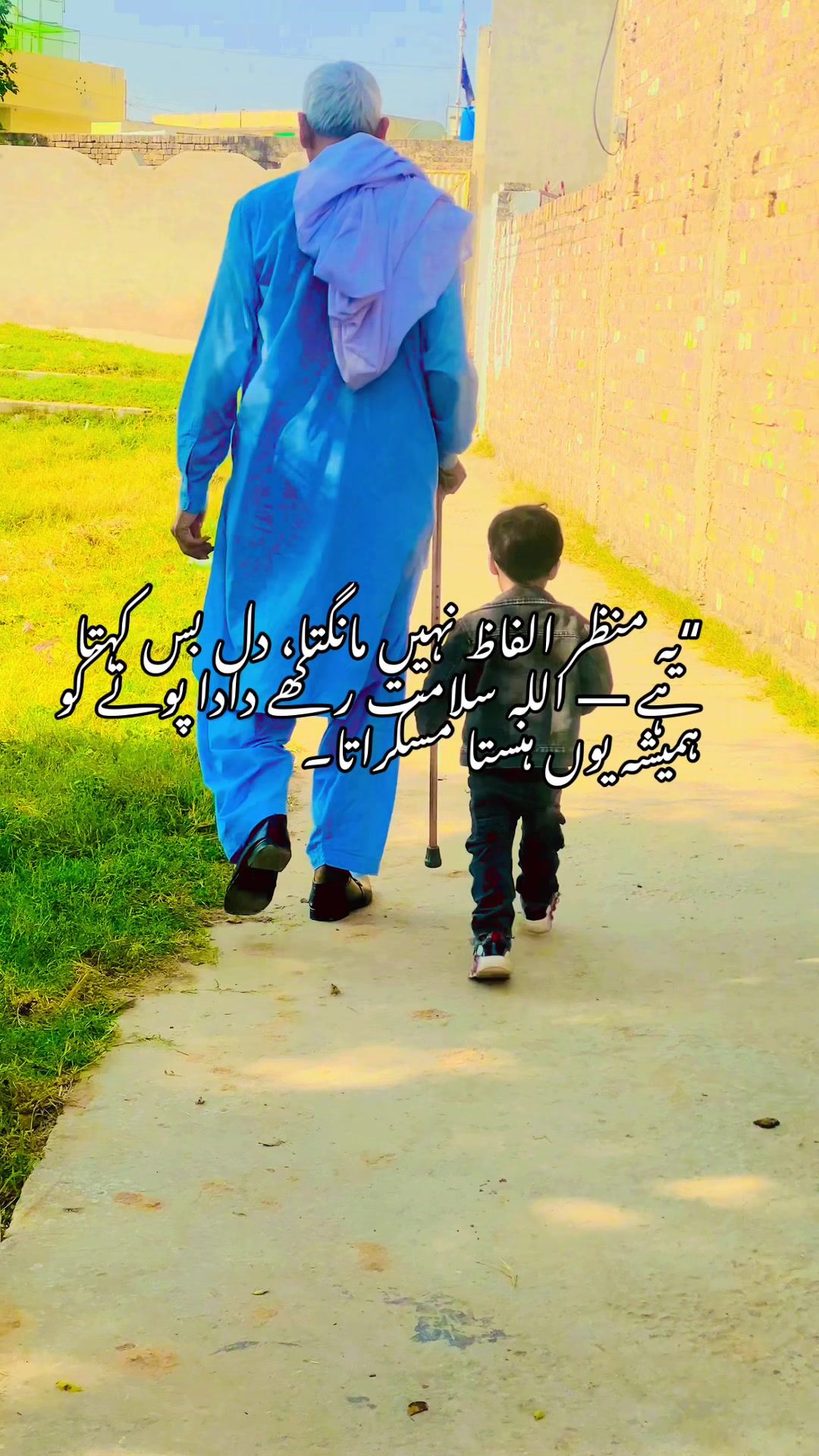 @Azlan Gillani