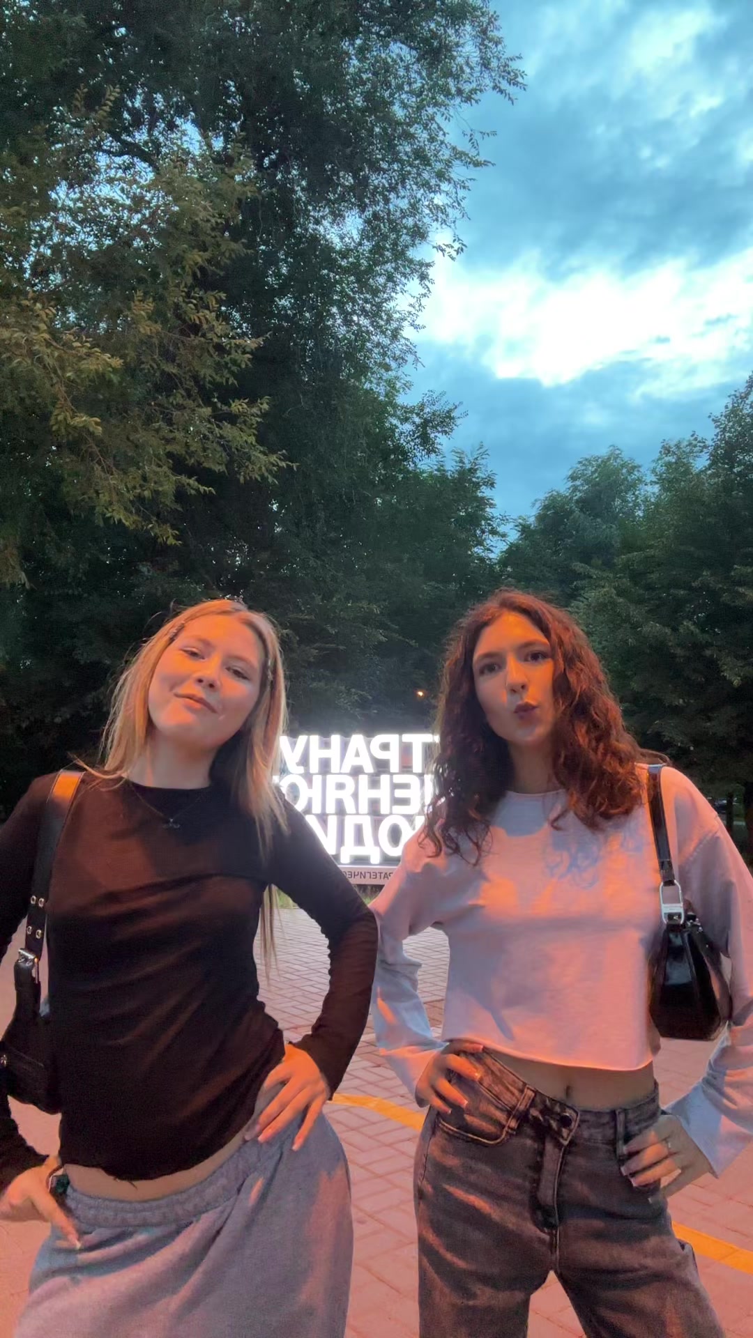 @ватафак