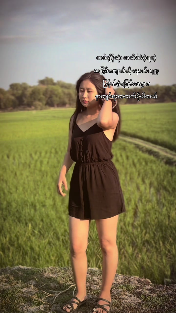 @Sandar Kyaw🦋