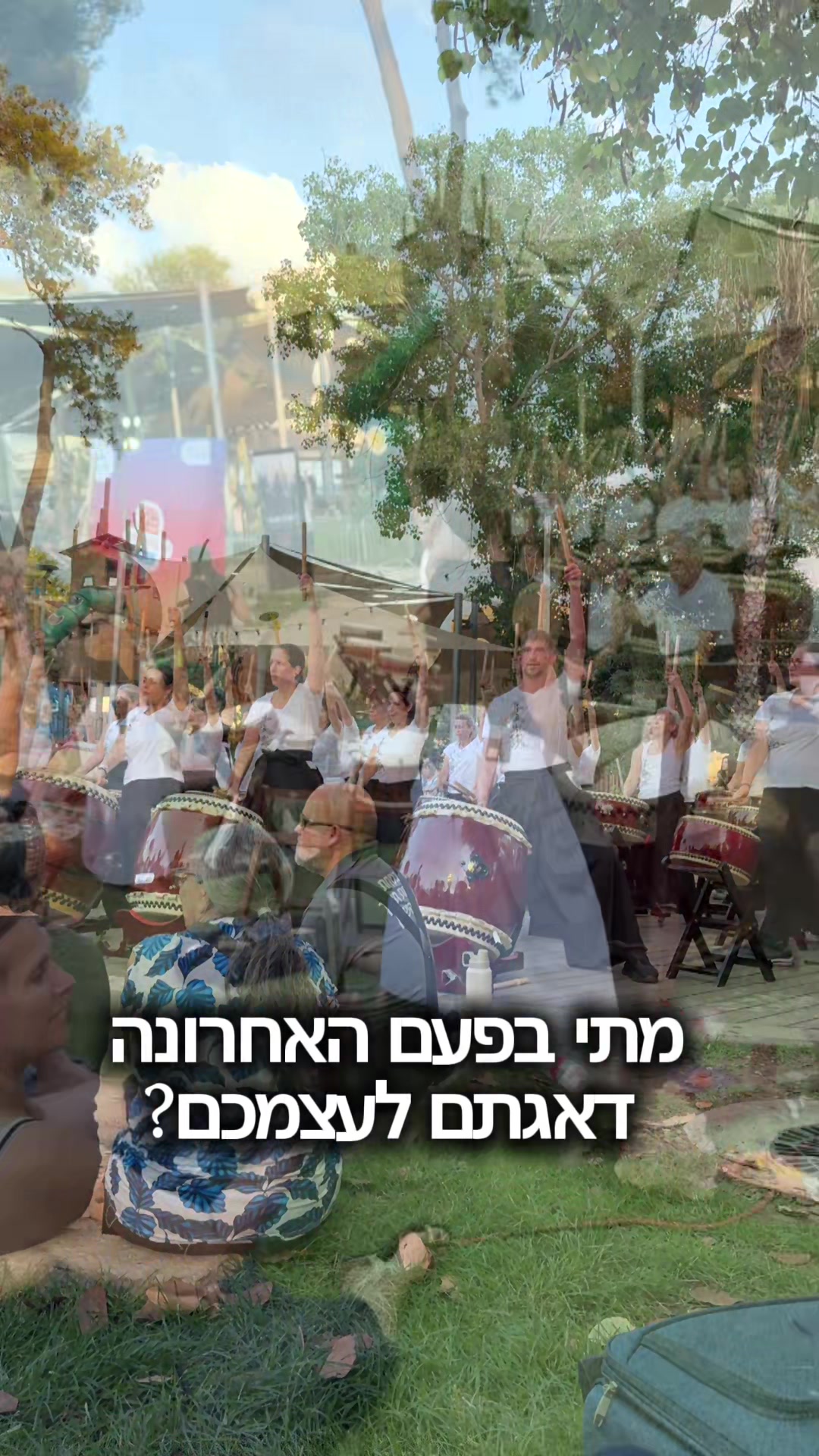 @Taiko Life Israel