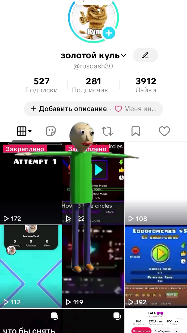 @rusdash