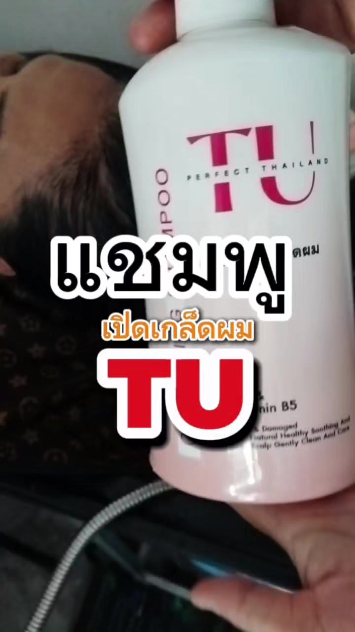 @นิรินพาช้อป