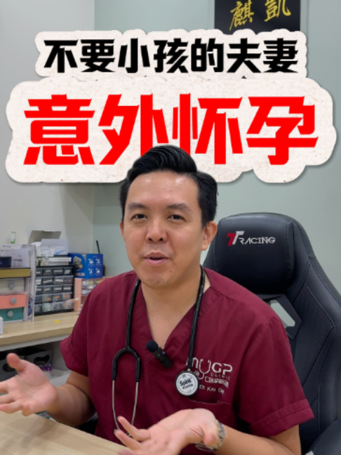 @KlinikKwanChong