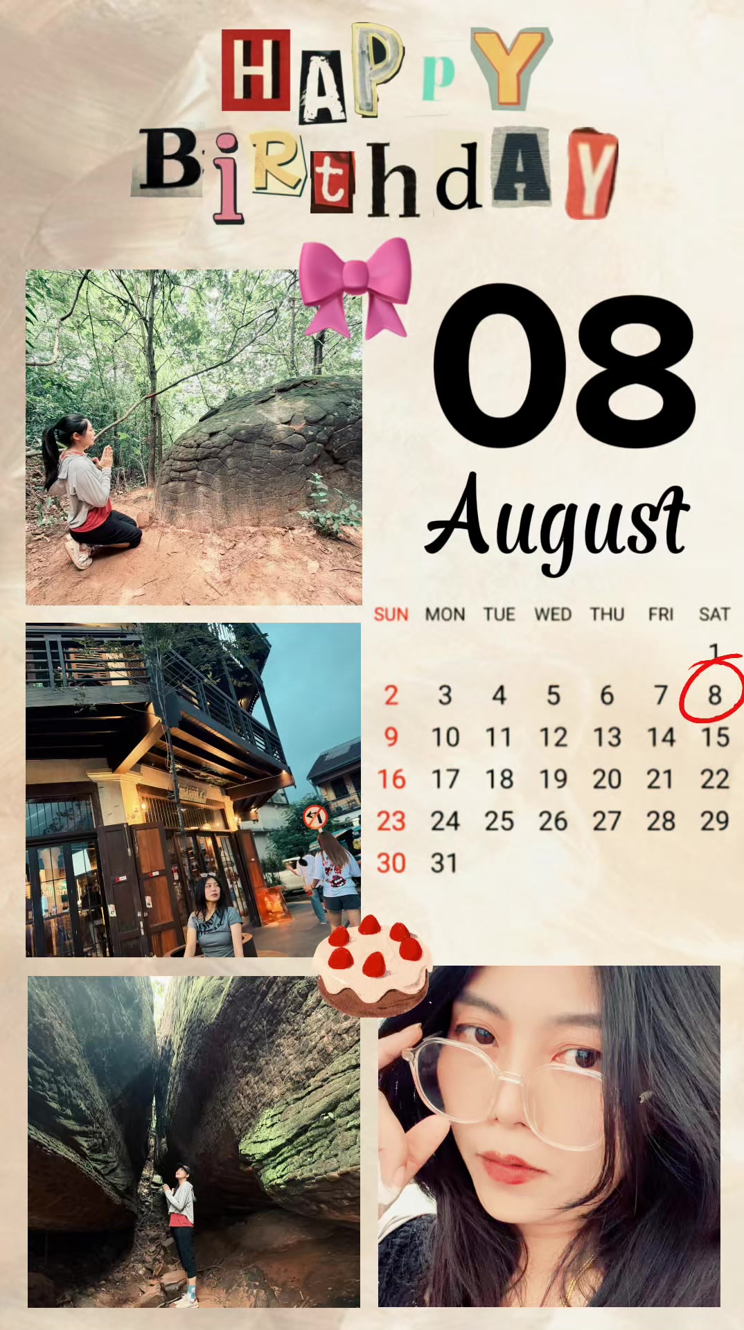@JJ ที่แปลว่าจั๊กจั่น