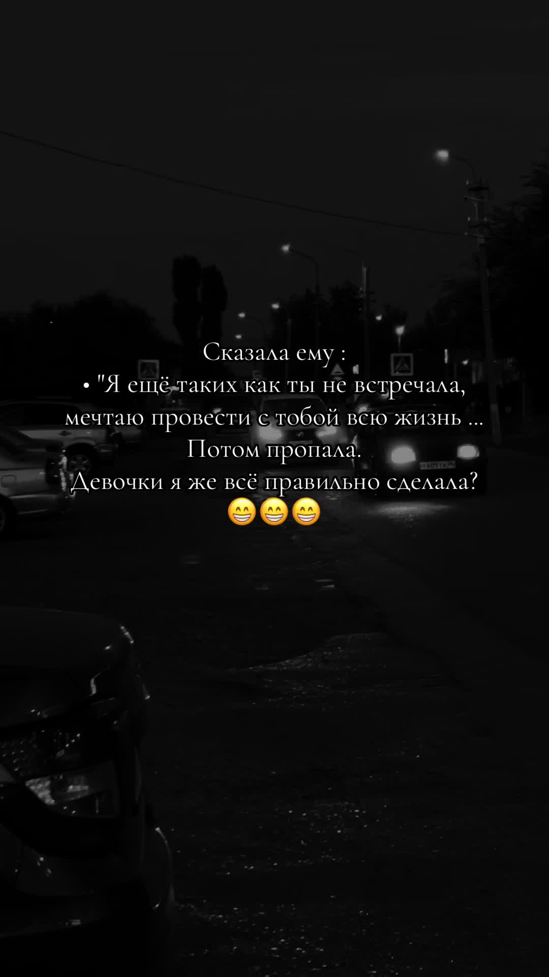 @Вячеславовна