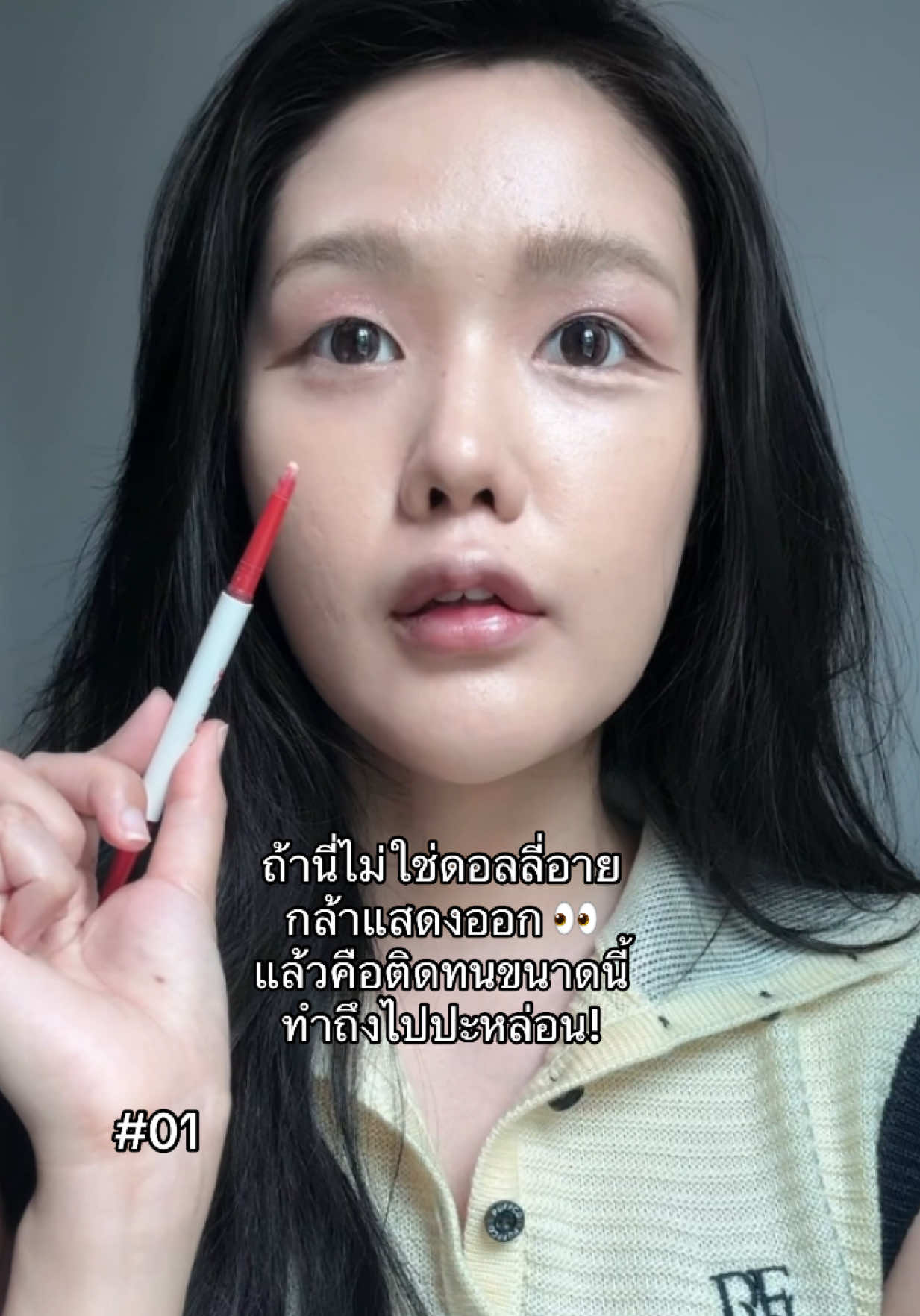 @ซุนลี่ป้ายยา •_•