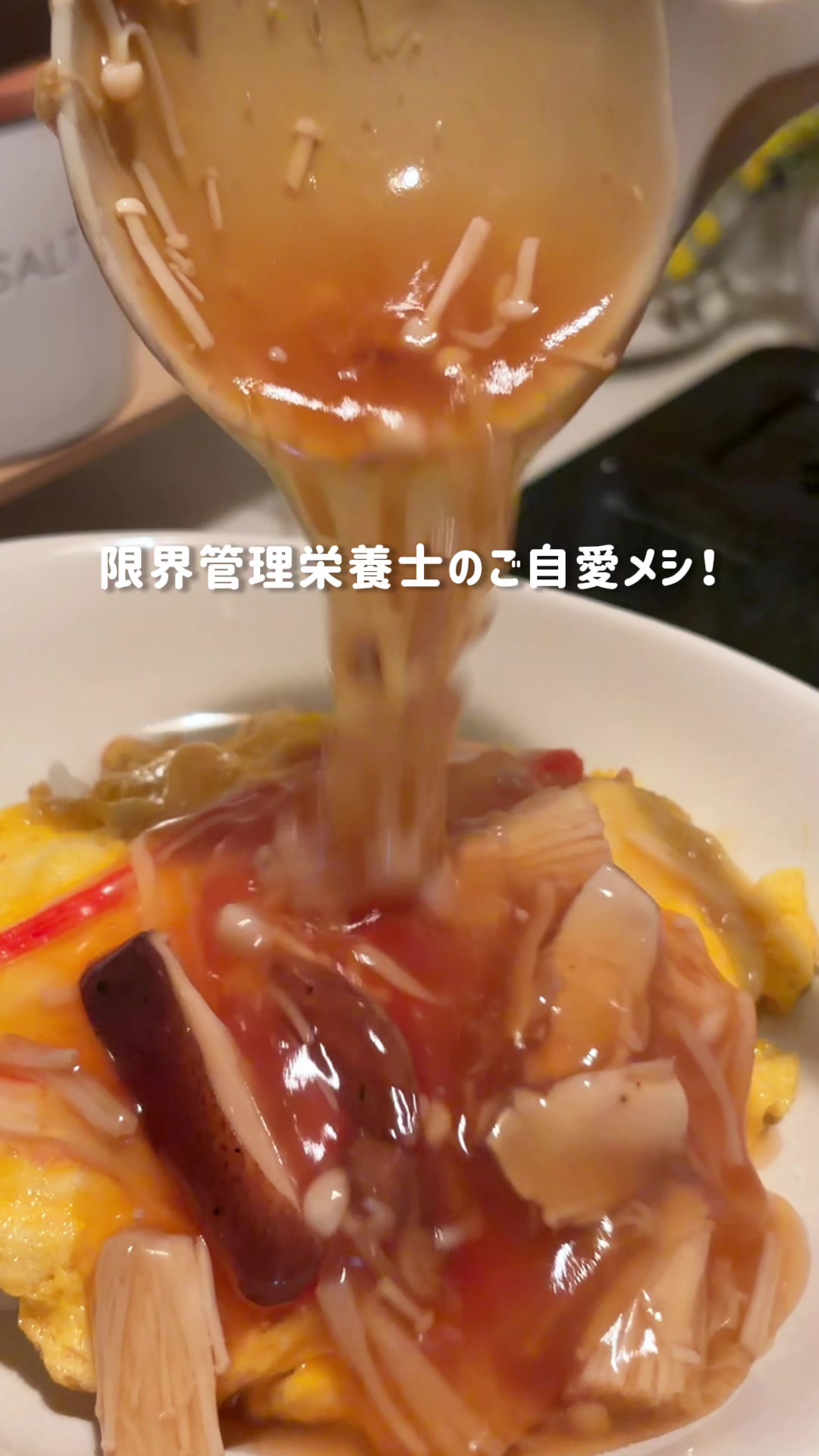 @りさ | 限界管理栄養士のご自愛メシ