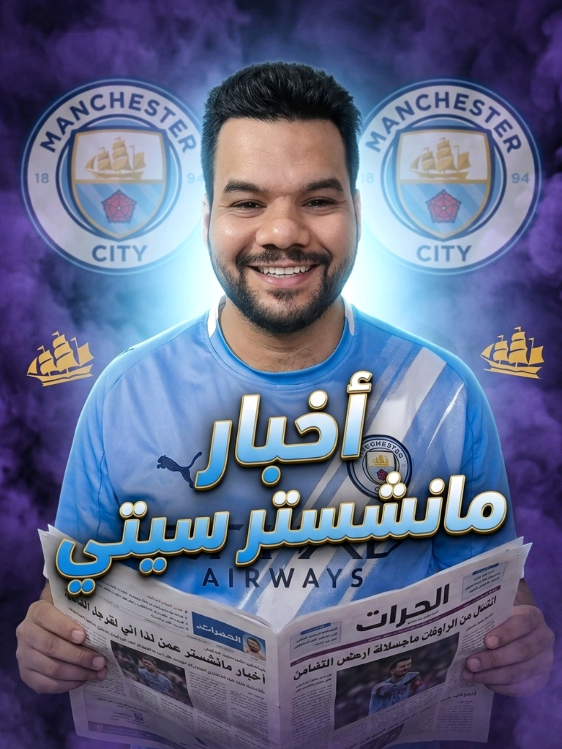 @سامي سيتي