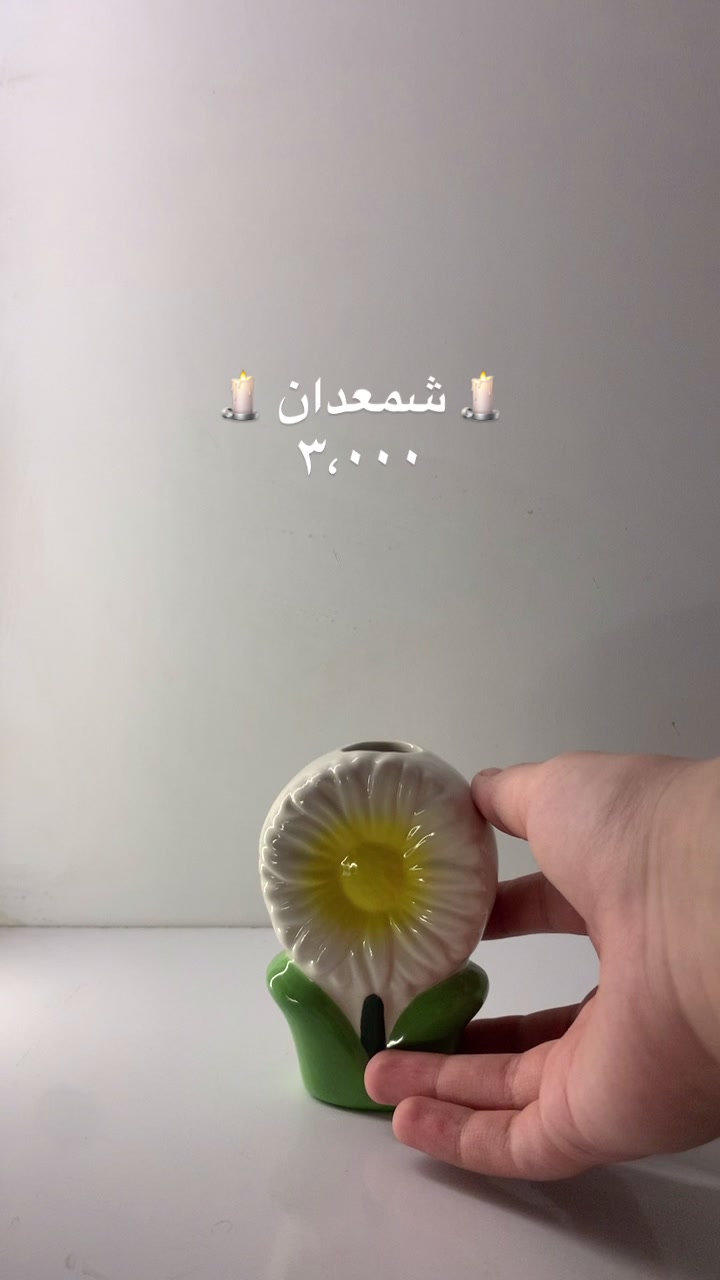 @متجر مَليـحة | MALEHA STORE