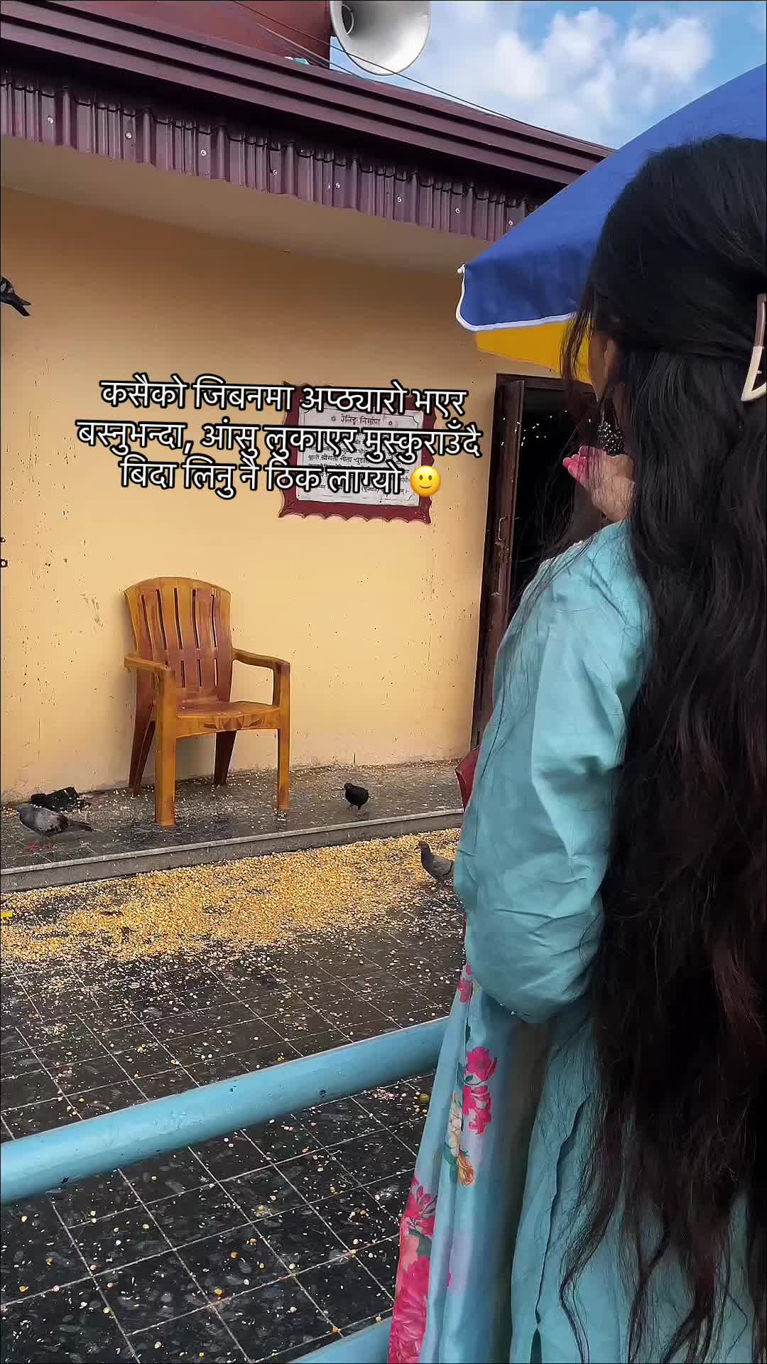 @अनुपा घर्ती👩⚕️