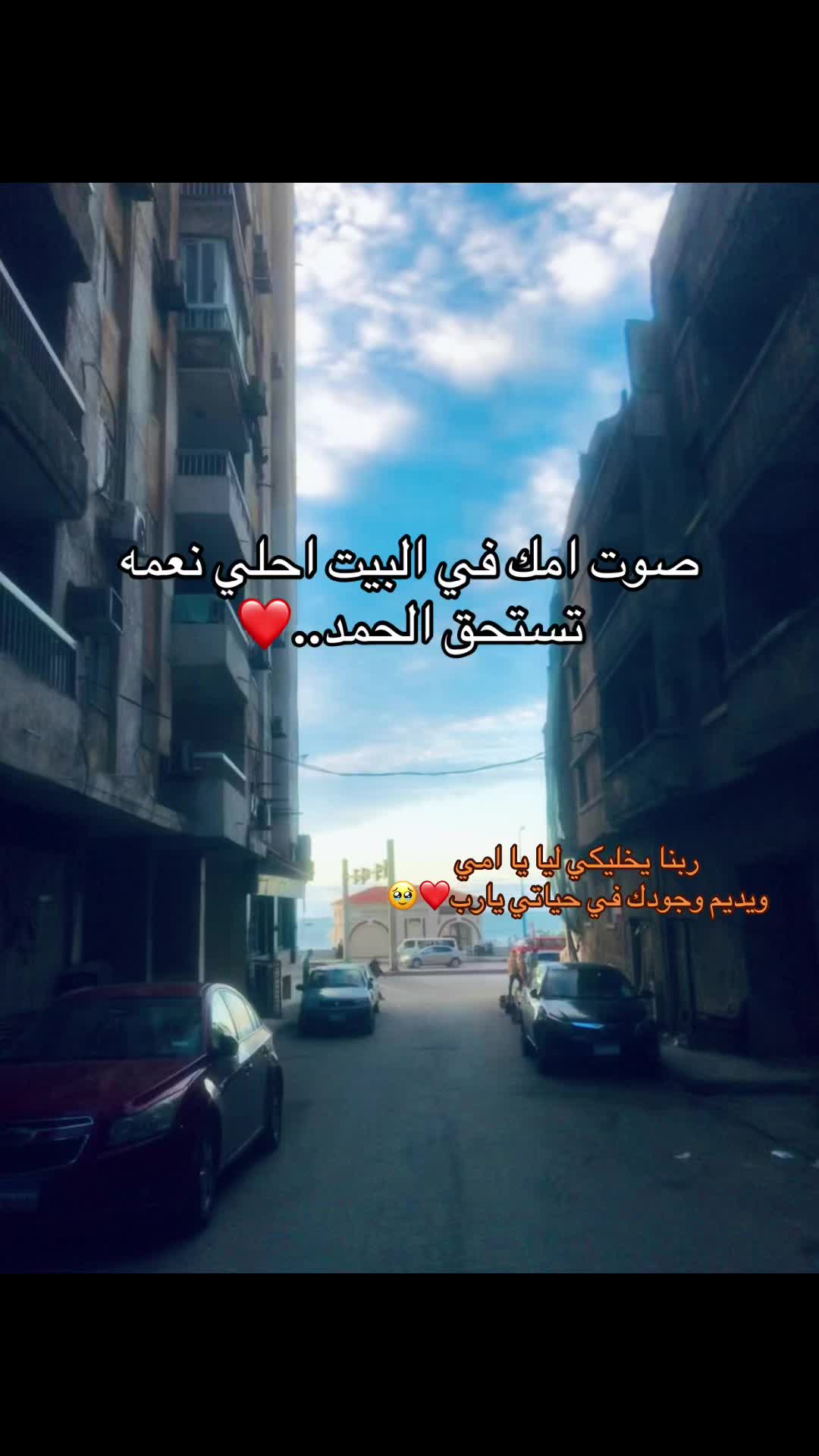 @❤️✌🏻MiDO✌🏻❤️