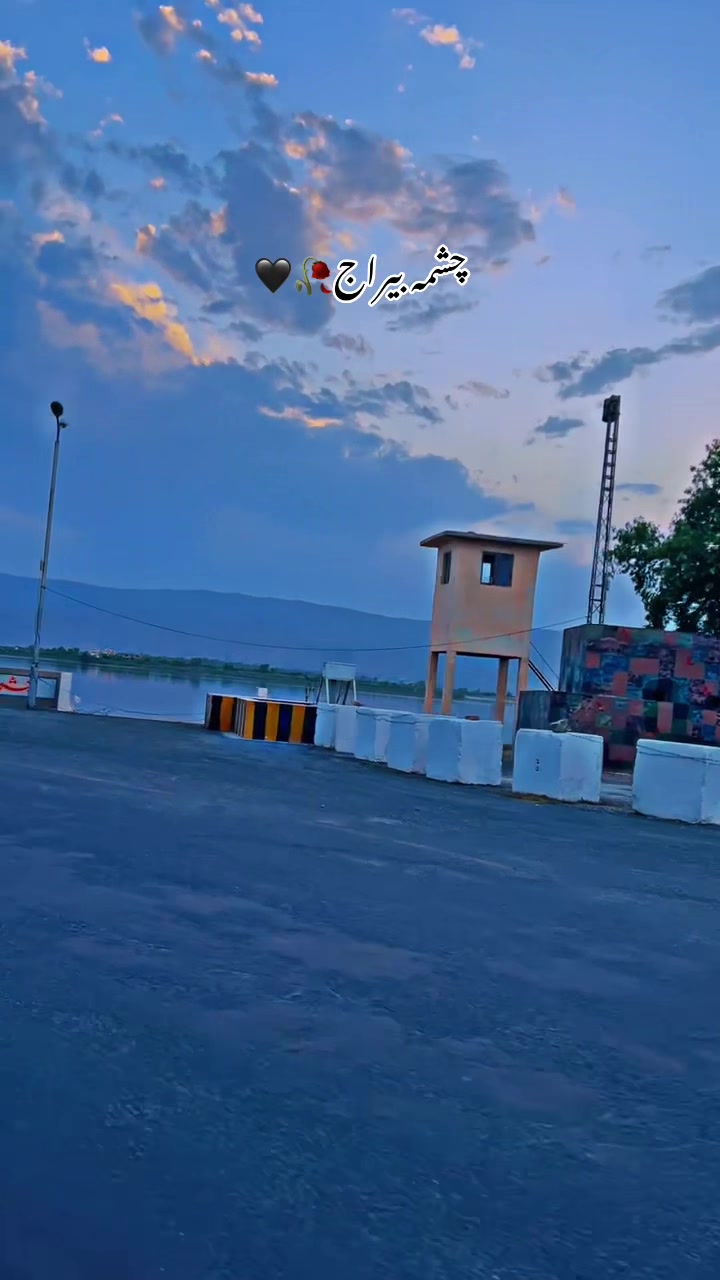 @🦋🌹 چشمہ بیراج میانوالی 🌹🦋
