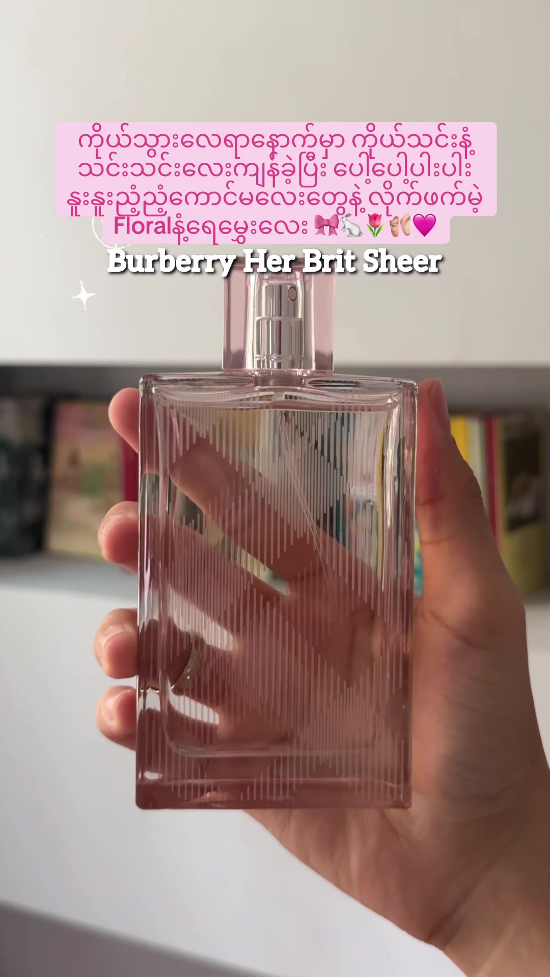 @Wisteria Perfume (Mdy)