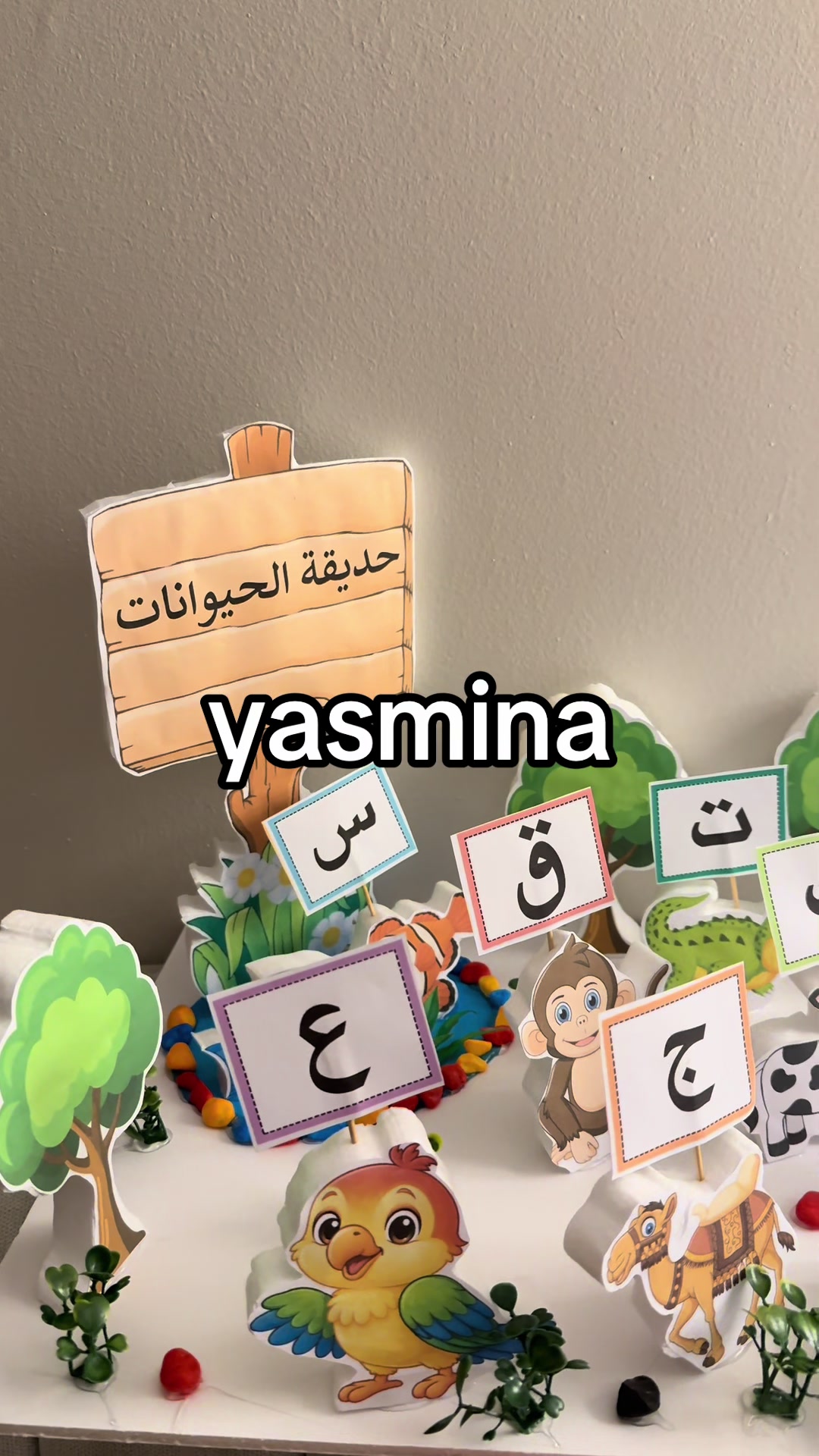 @ياسمينا | yasmina