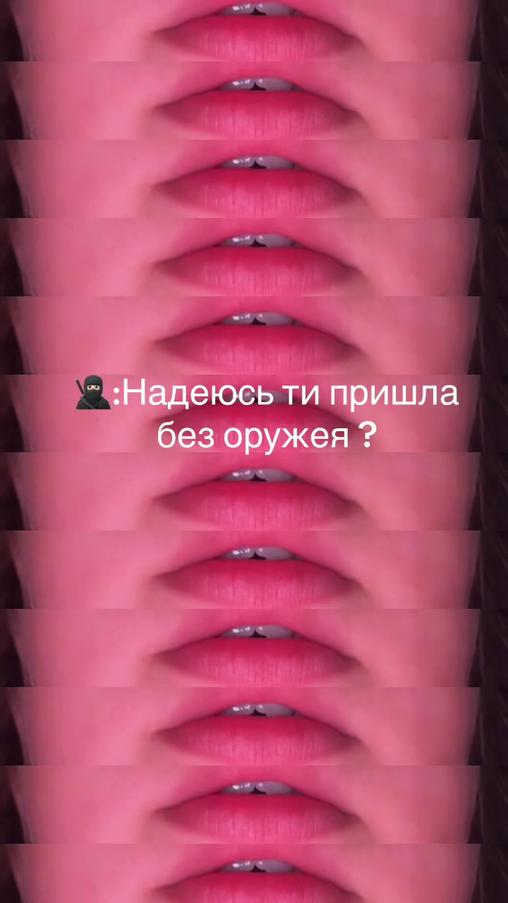 @Тгк: Анікс 🎀