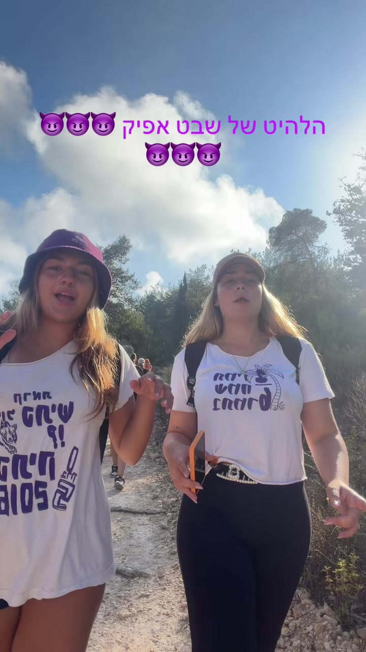 @בנות שכבג אפיק 🧞&zwj;♀️