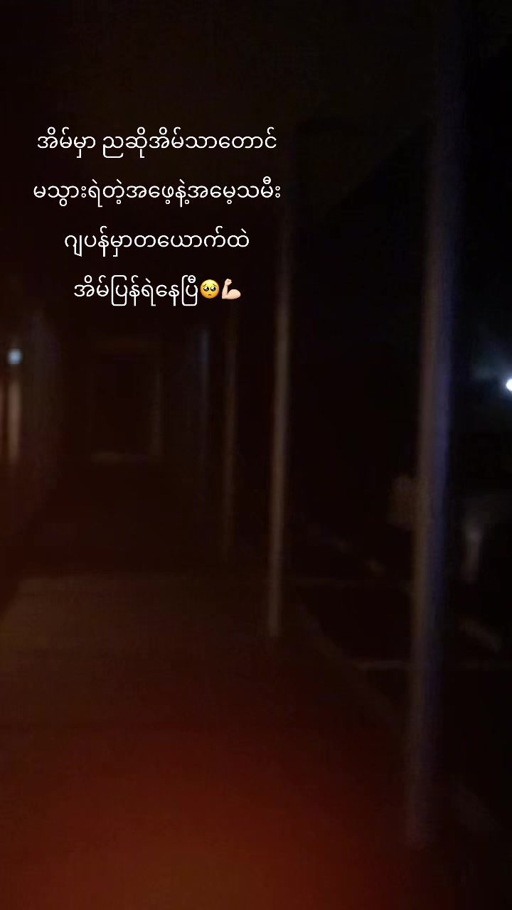 @Thet Hnin Phyu❄️🍇
