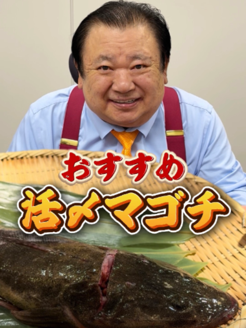 @すしざんまい official
