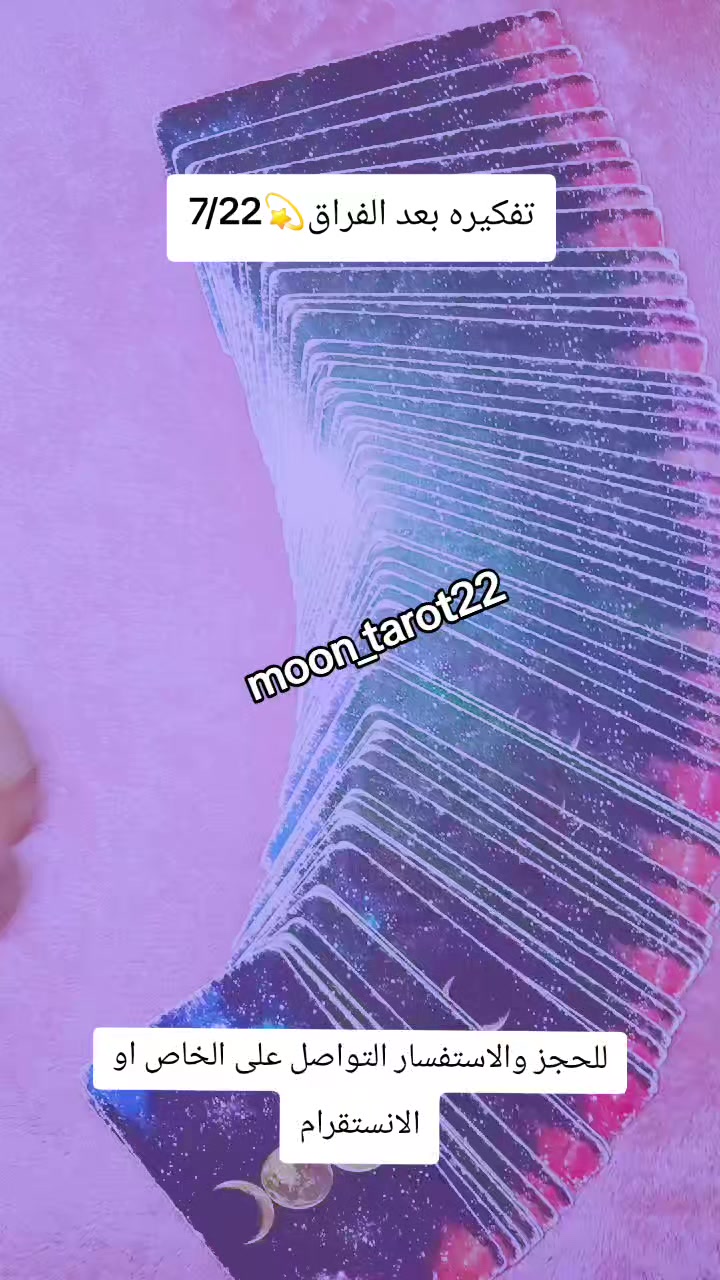 @moon_tarot22