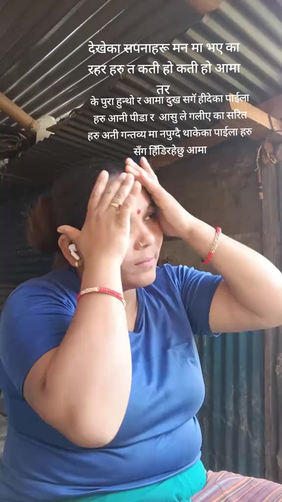 @सुस्मिता लामगादे
