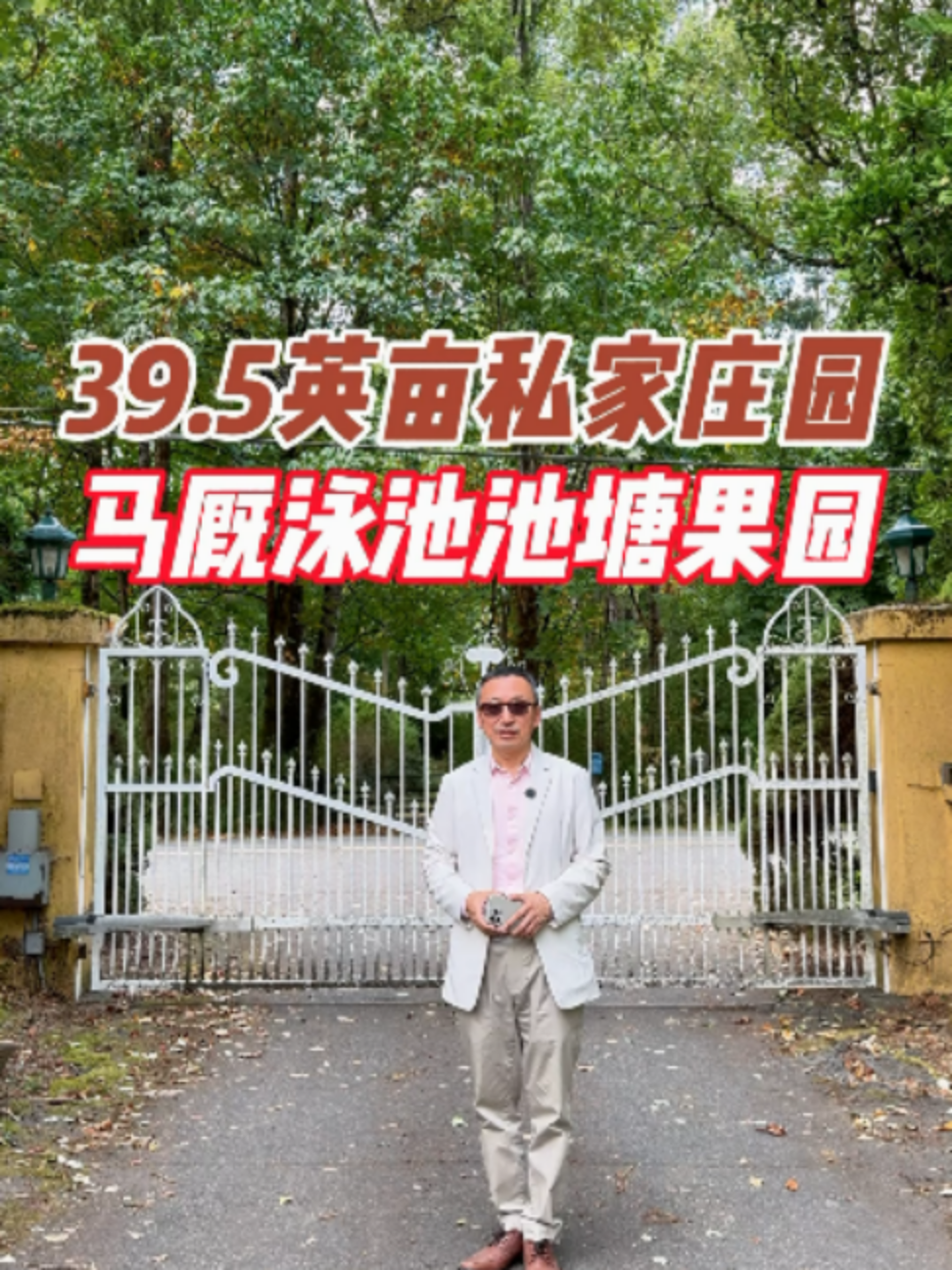 @杨叔侃房