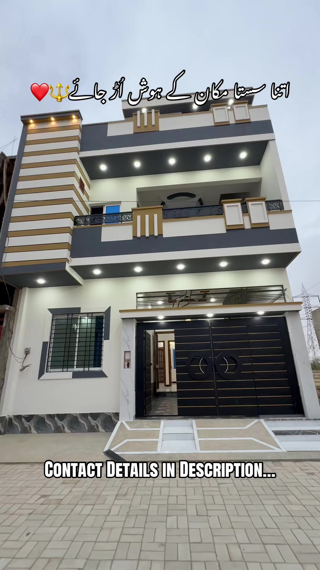 @Real Estate with Shahwaiz Rana