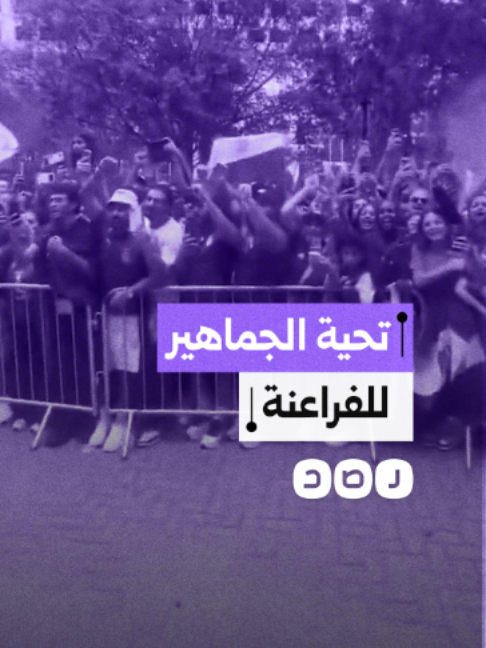 @شبكة رصد