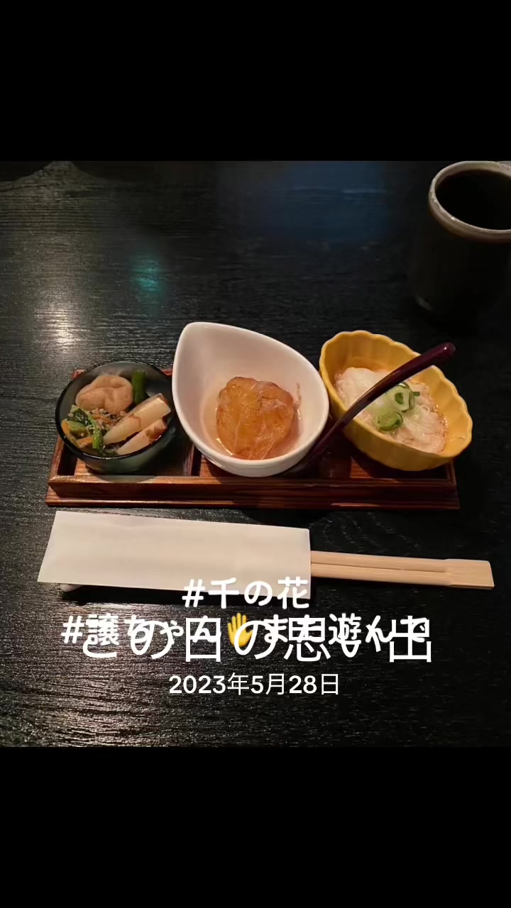 @taeko927
