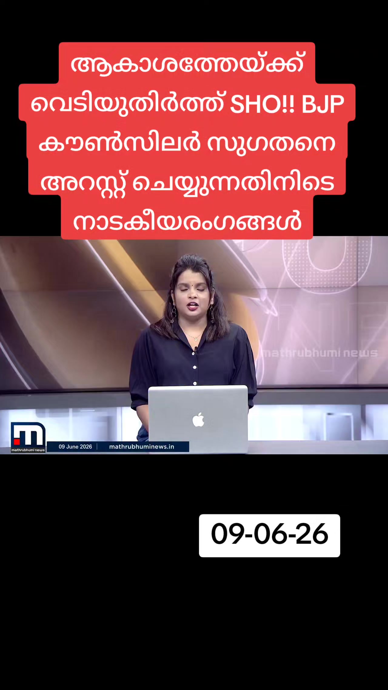@😎തലശ്ശേരികാരൻ😎