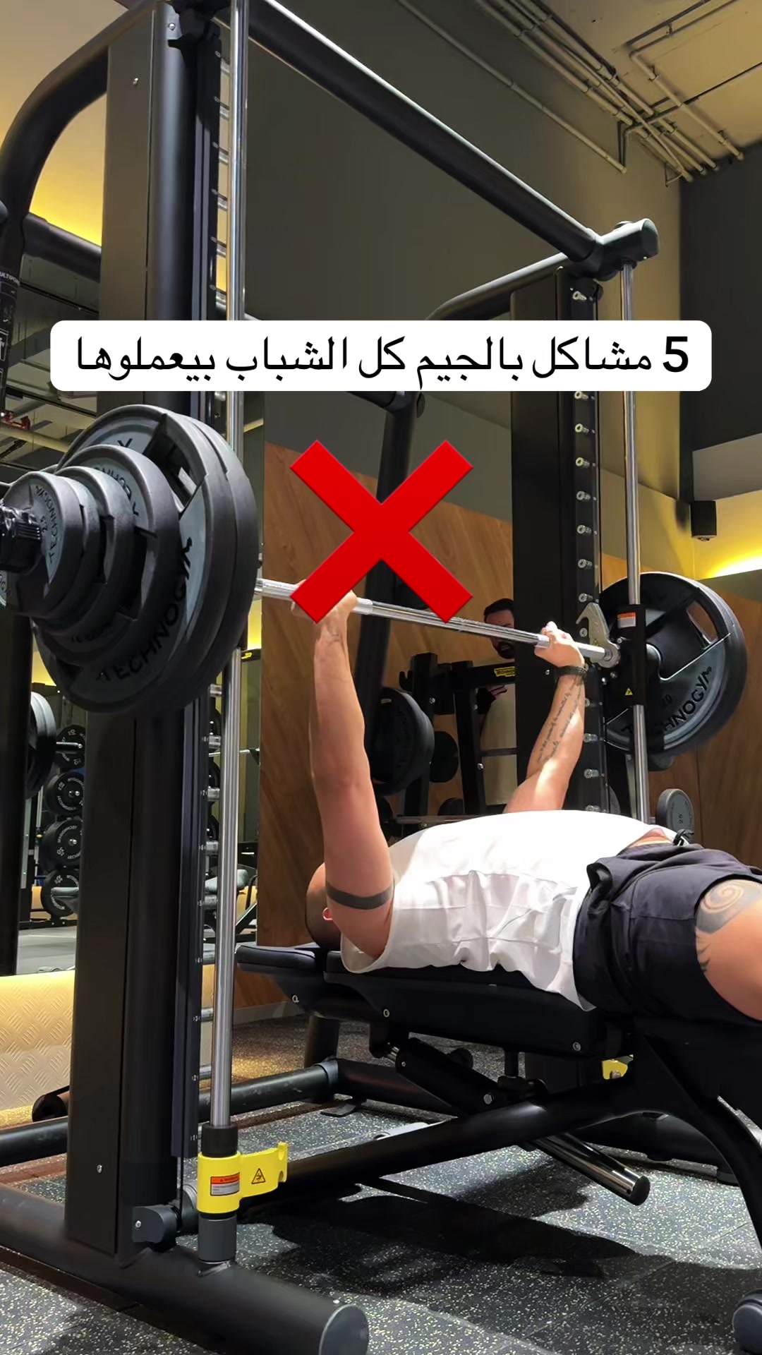 @Coach Abed ✅