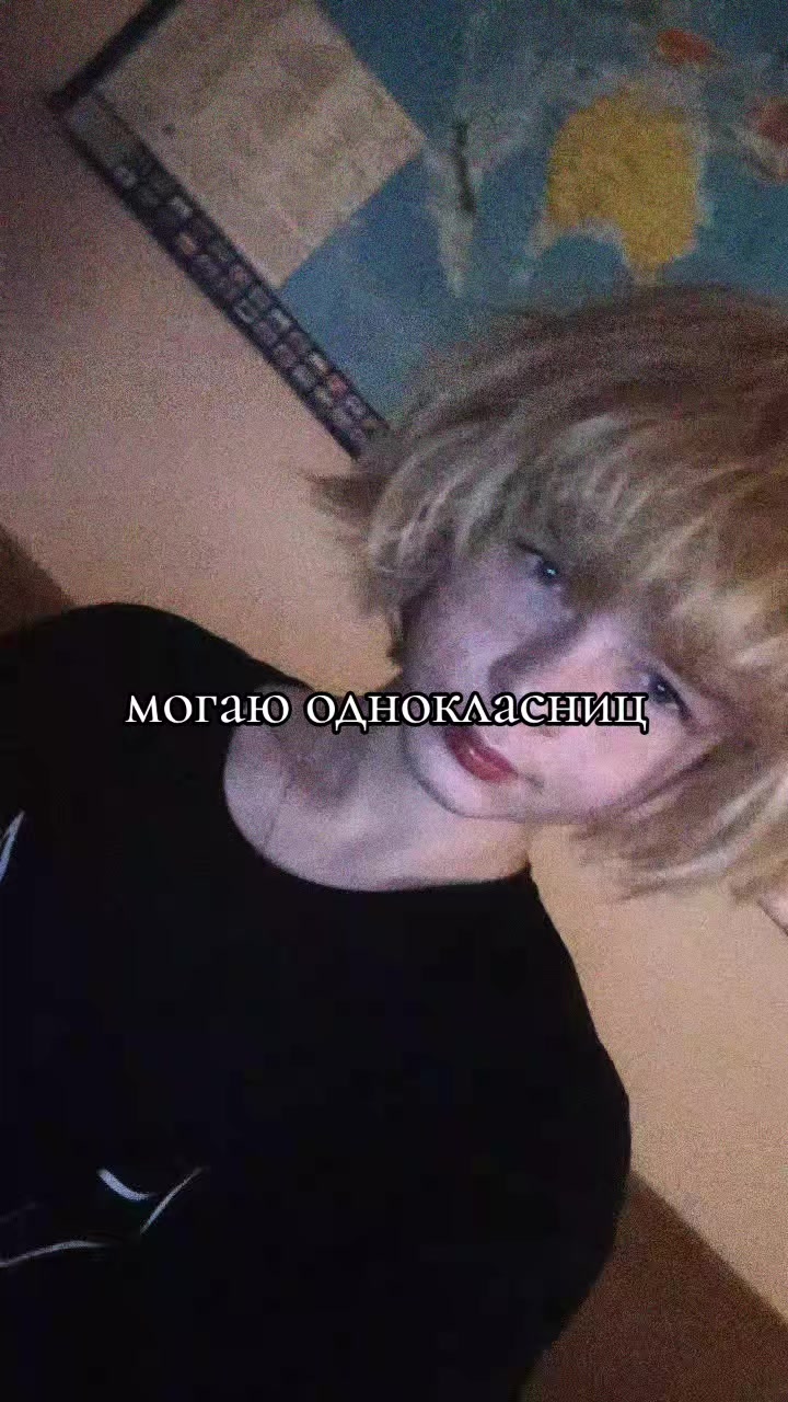 @кузяя бледный😵💫