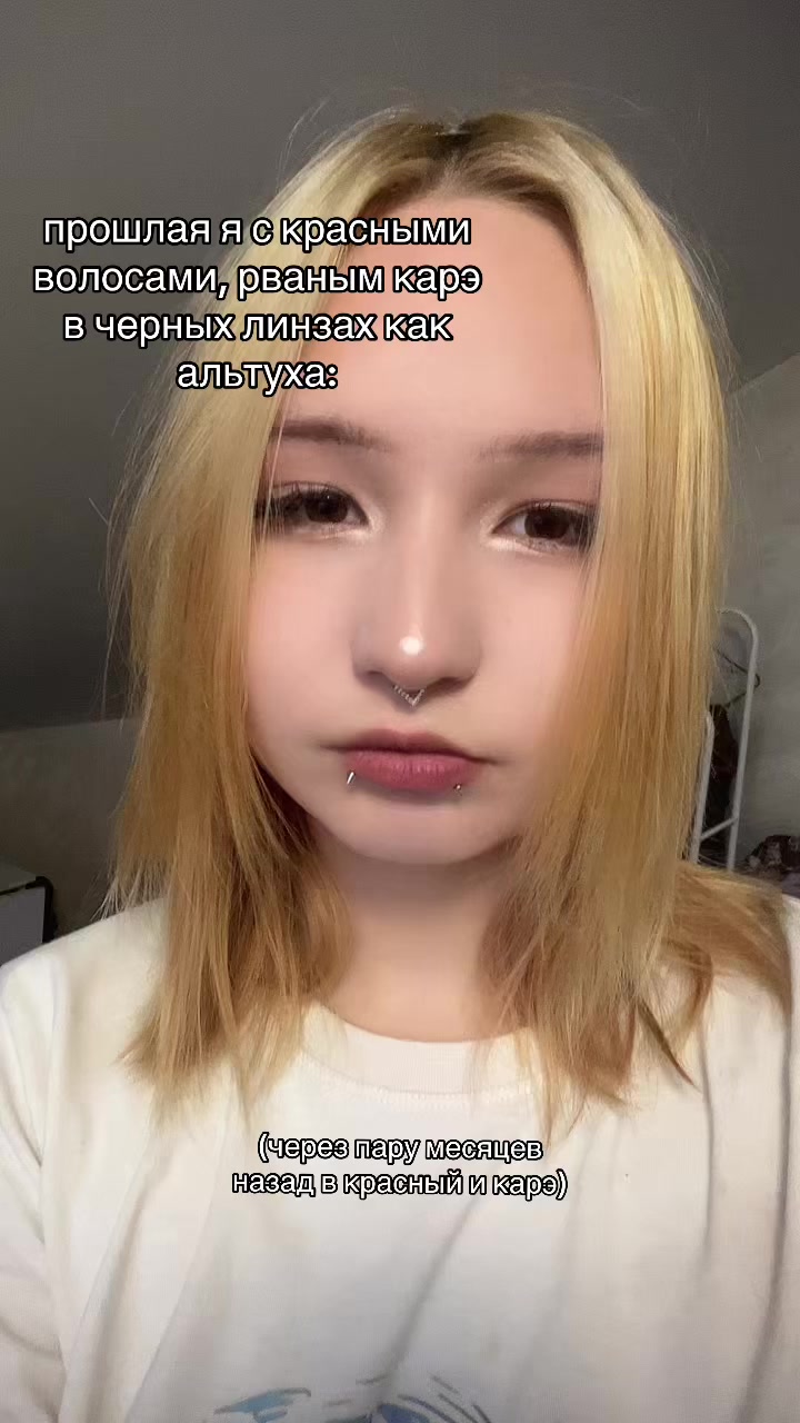 @тройное дилдо змей горыныч