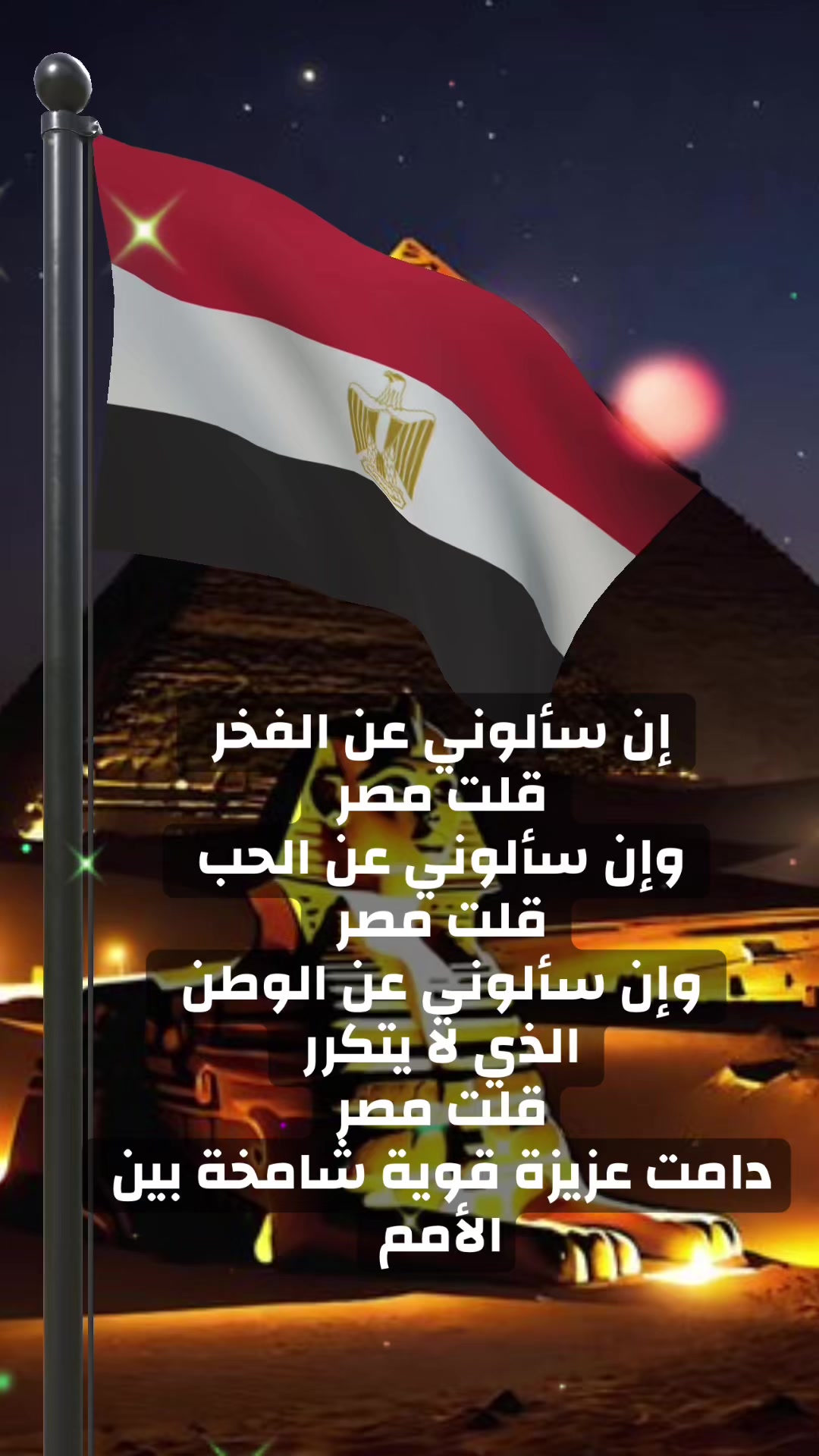 @الليل الحزين