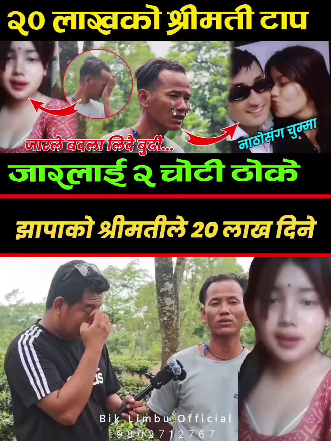 @Bik Limbu