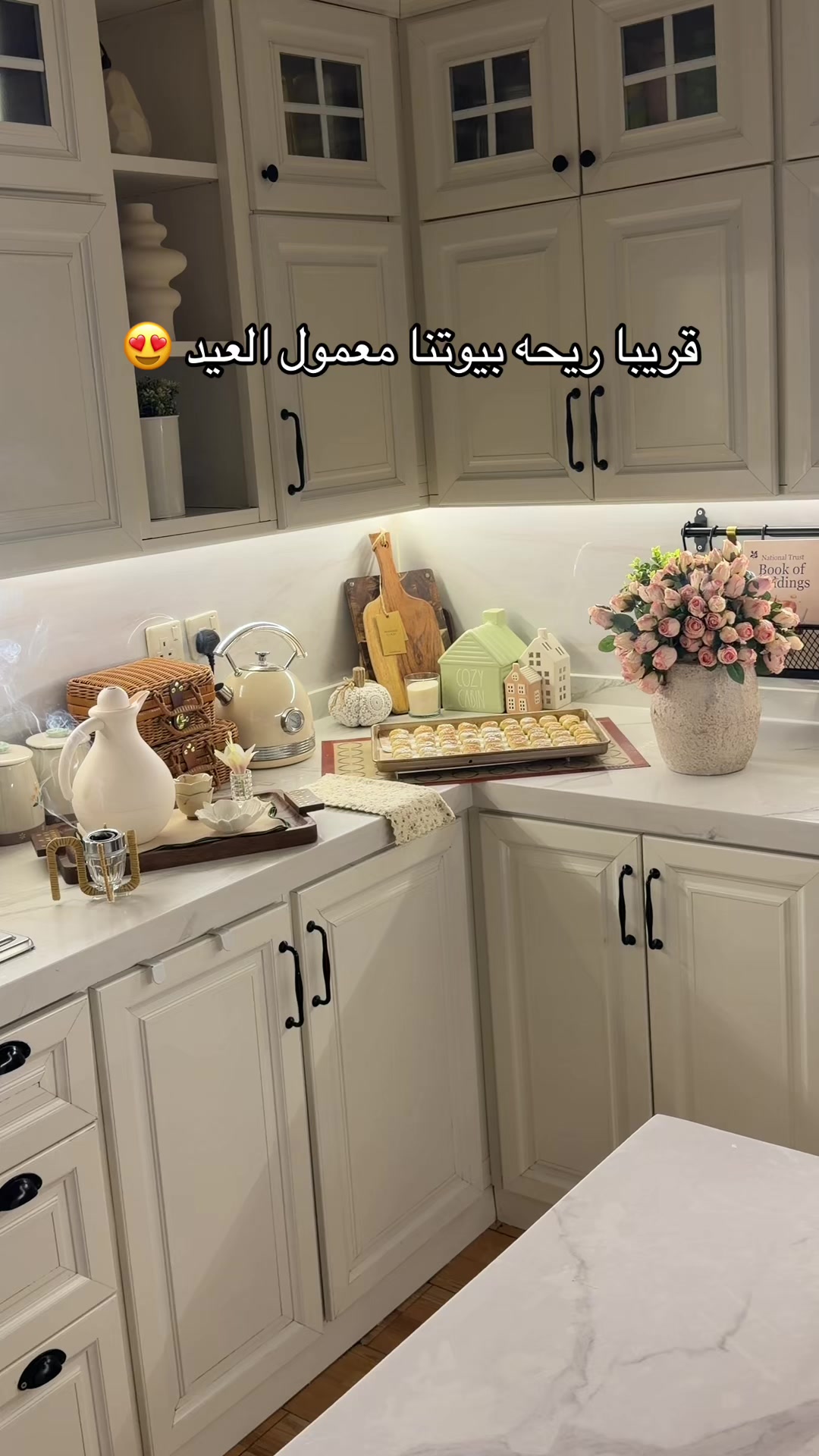 @توتا الهويل🕊️