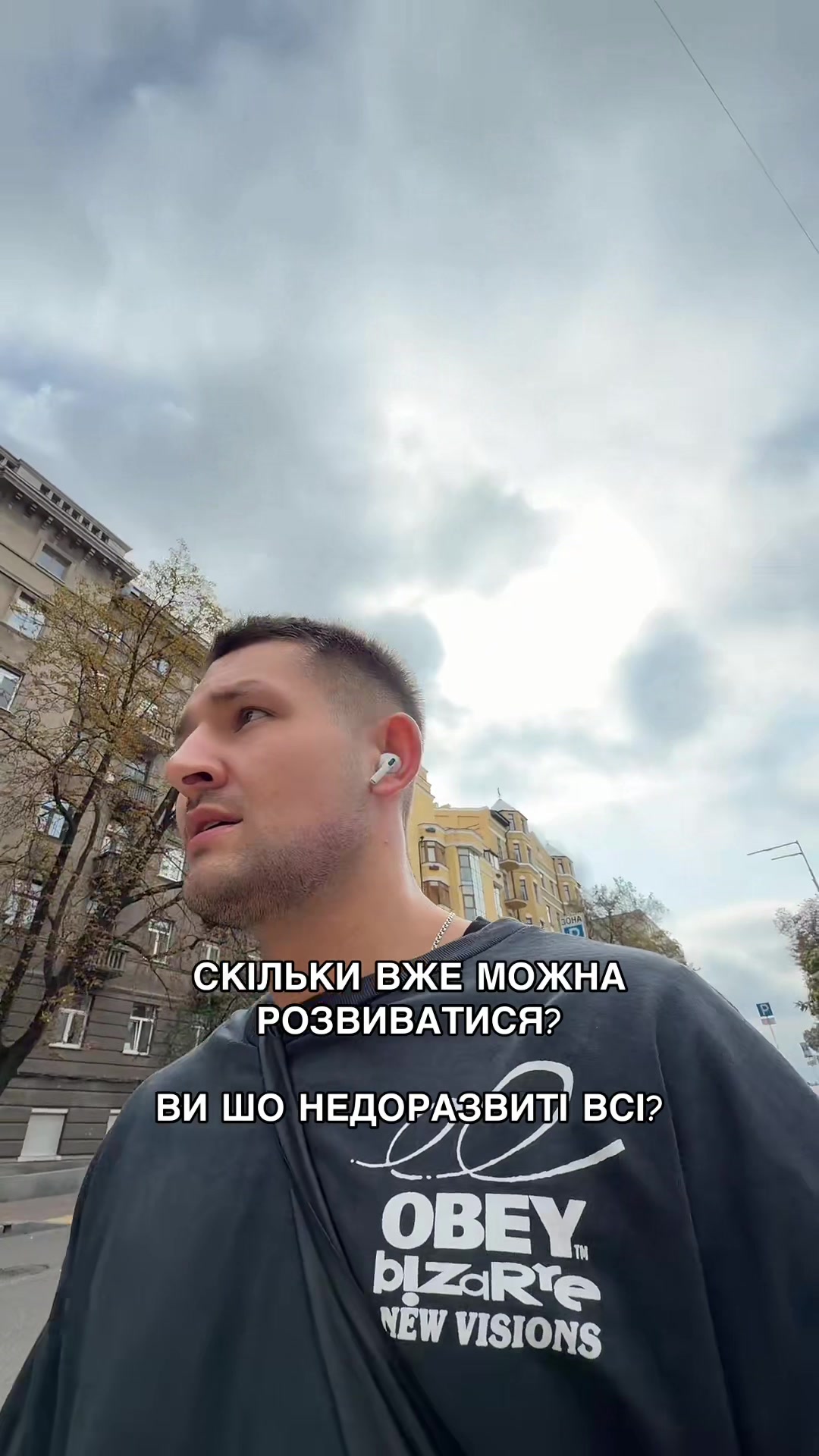 @сьома