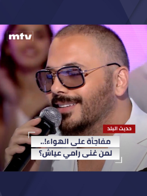 @MTV Lebanon