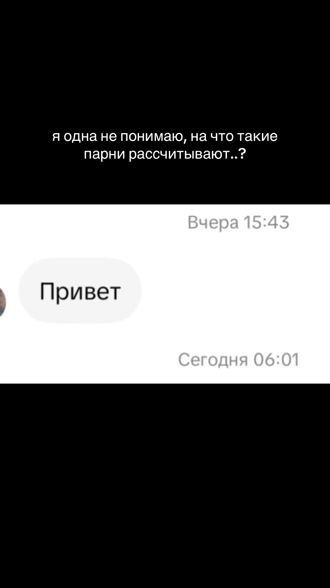 @червячок🙂💍