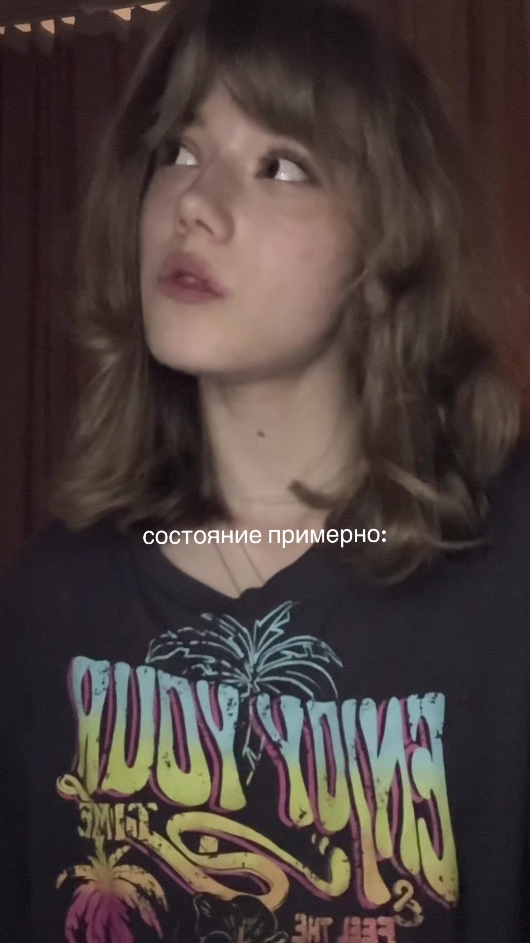 @нестэ́ль ✧