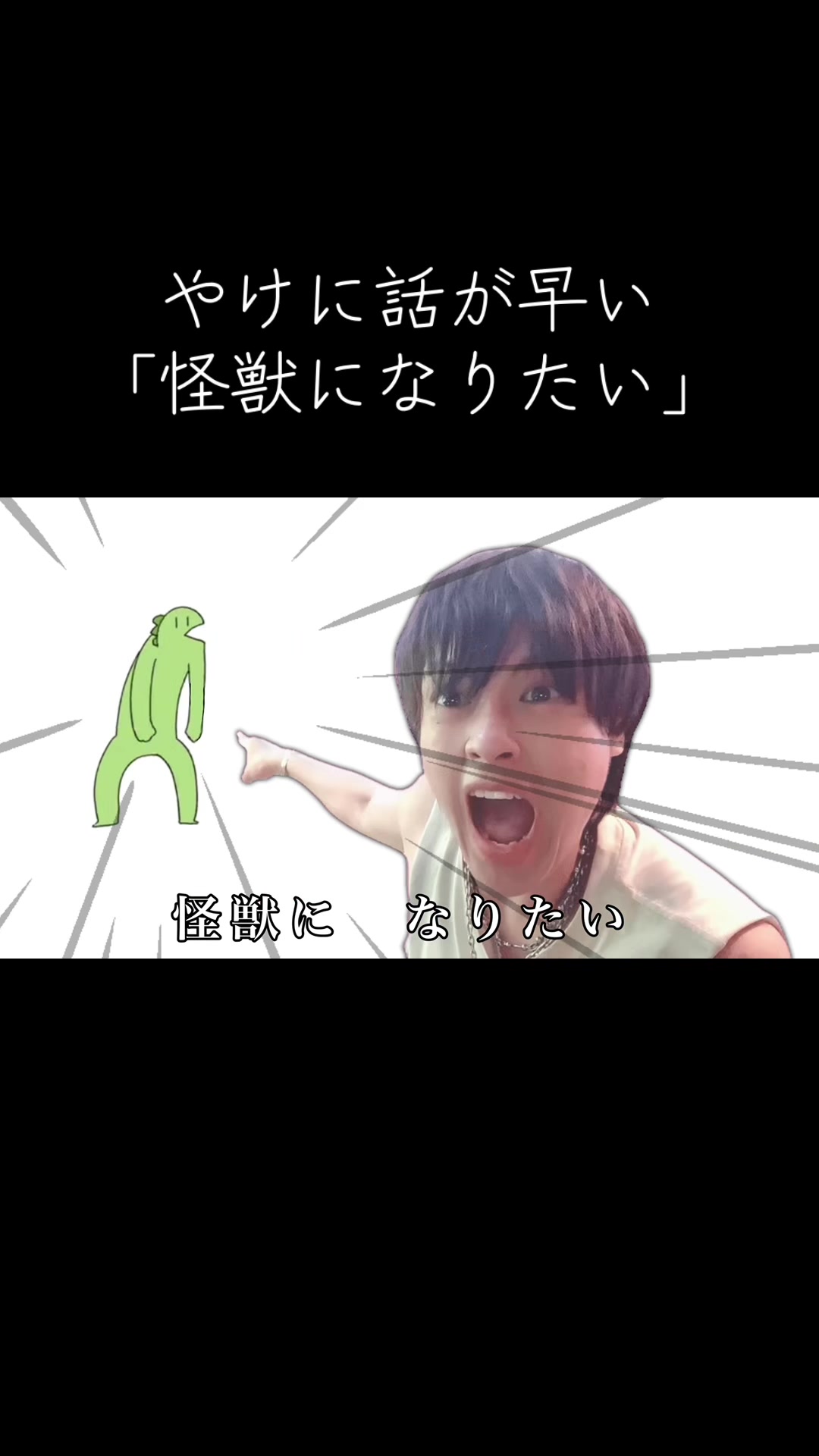 @ミランとかいう人