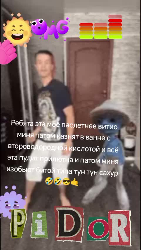 @Великий всепоглотитель