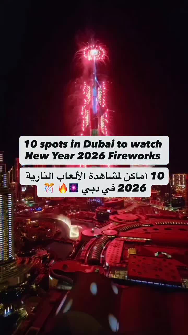 @Dubai Fans 🇦🇪