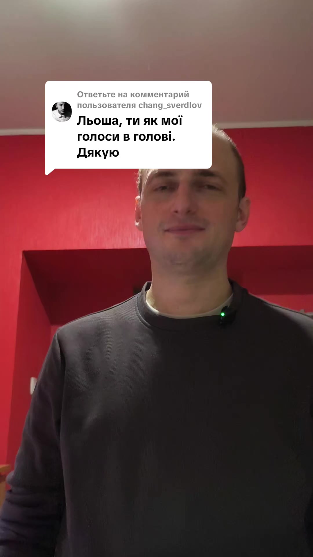 @Лёша хочет богатеть