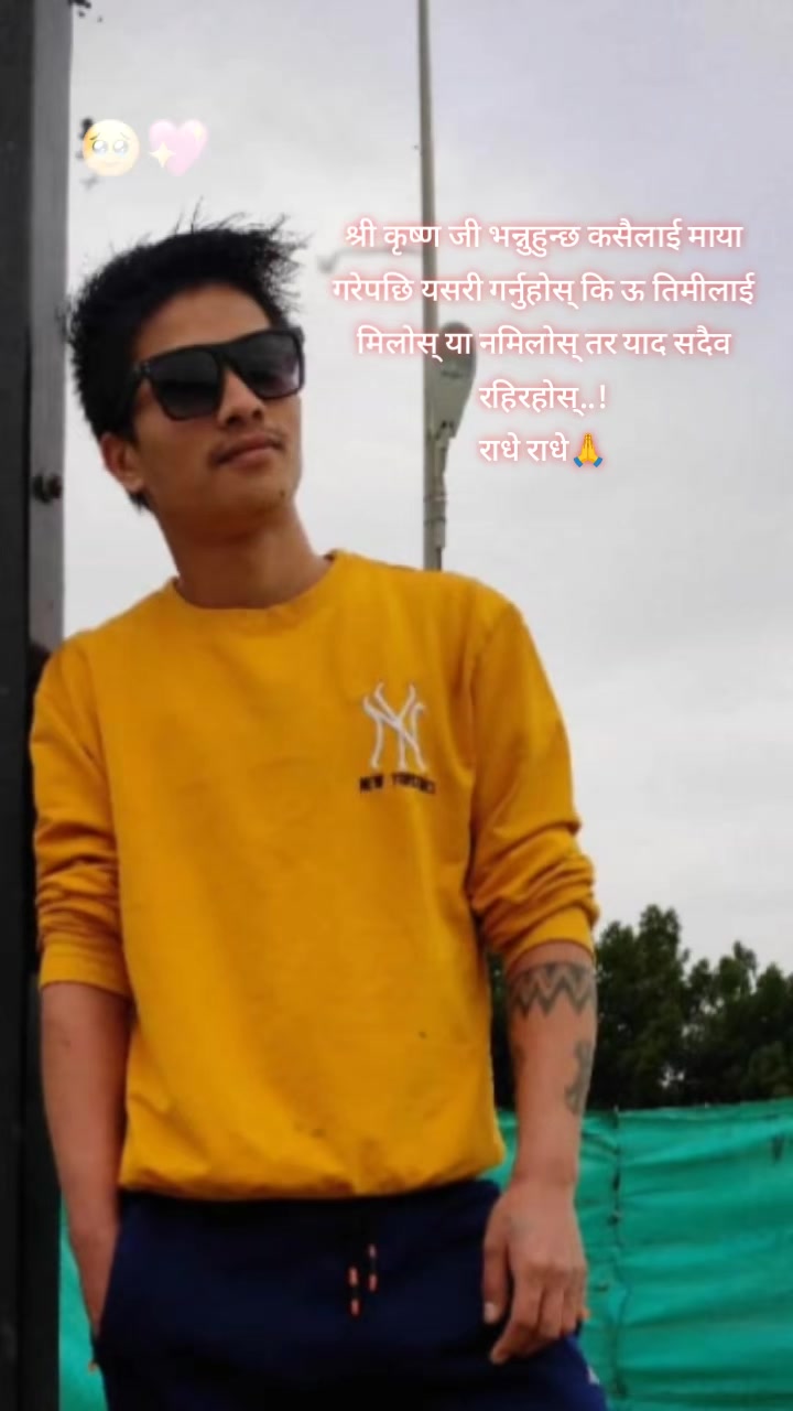 @Mr yonjan lama🇳🇵❤️🇰🇼🙏5535