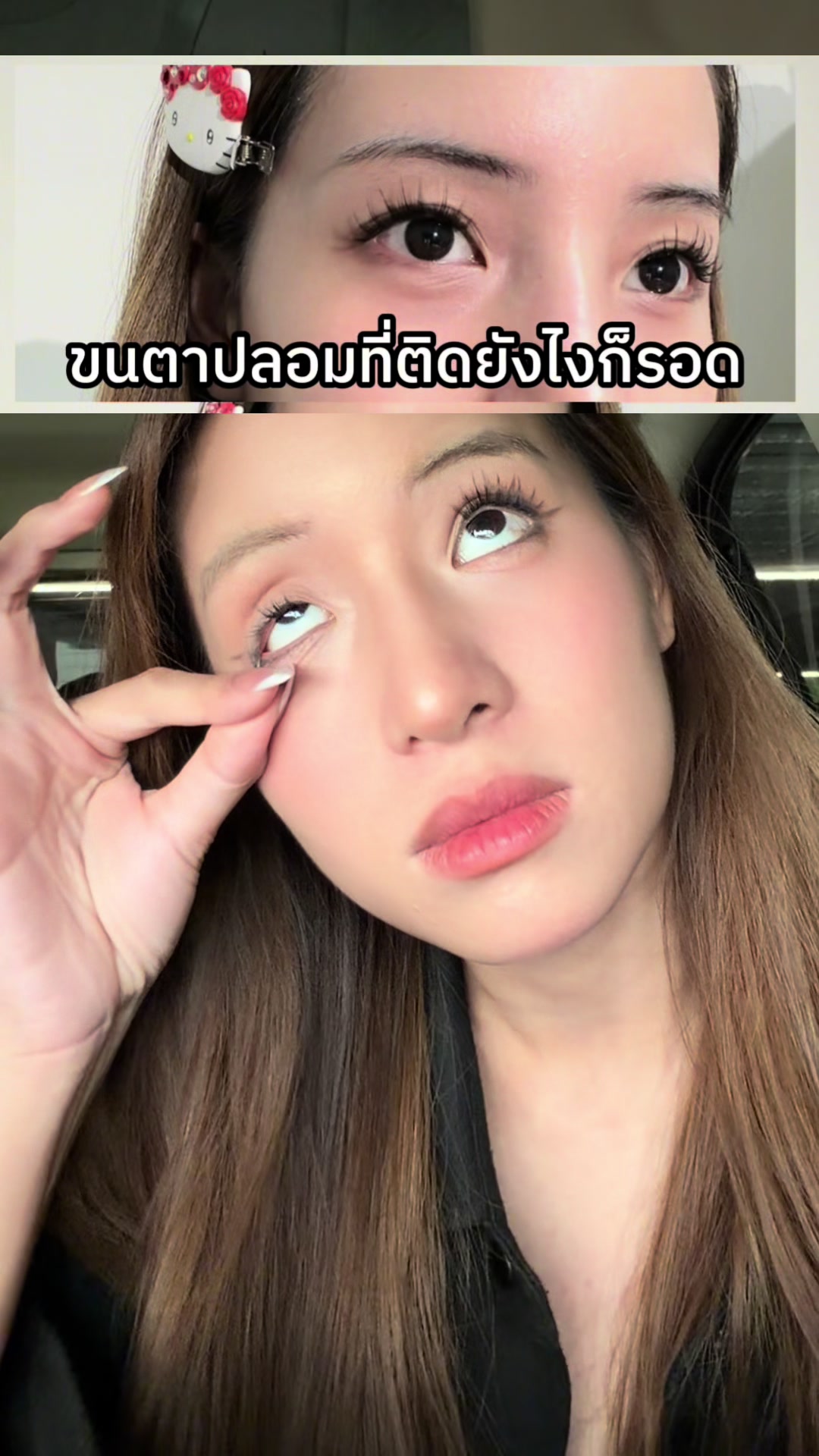 @มิลลี่ สระอี้ ไม่ใช่ มิลลิ💥